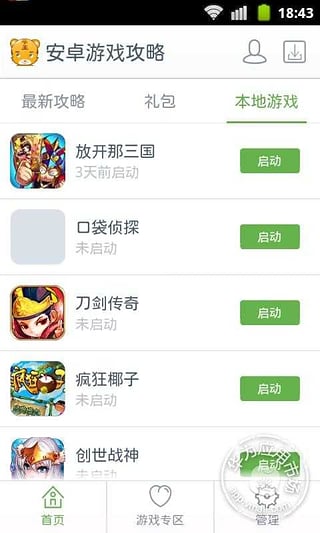 玩客游戏官网,畅享虚拟世界