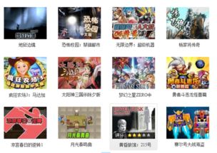 几百兆的游戏,探索无尽游戏世界