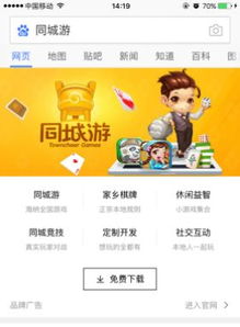 七品棋牌游戏,创新娱乐的智慧游戏之旅