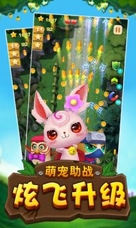 能出没2游戏,能出没2的奇幻冒险之旅
