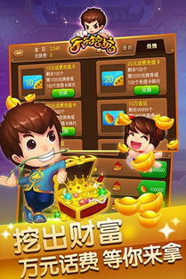 免费挖坑游戏,探索宝藏的奇幻冒险之旅