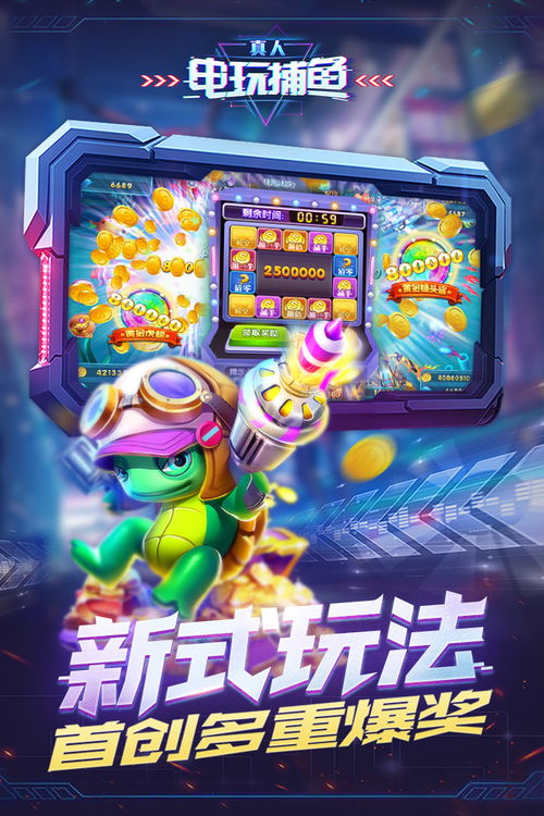 电玩游戏介绍,探索无限奇幻世界