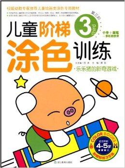 乐猪游戏网,尽享游戏乐趣