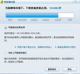 网速正常但玩游戏掉线,揭秘游戏掉线之谜