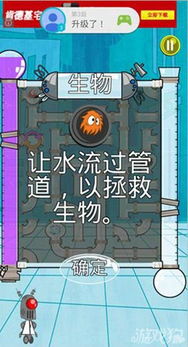 管道类游戏,构建智慧交通的奇幻之旅
