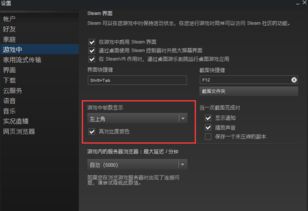 如何看游戏帧数,如何评估与提升游戏流畅体验
