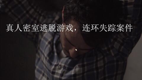 惊险游戏结局,惊险游戏终章揭秘