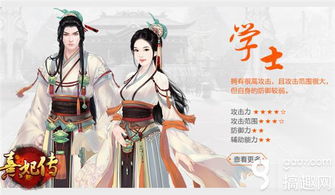 宫斗游戏小说,权谋之巅的宫廷争斗录