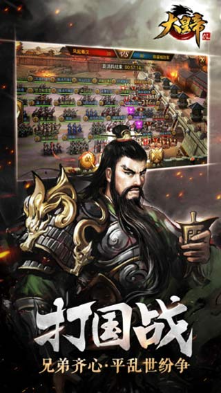 称帝的游戏,权谋与荣耀的古代帝王争霸记