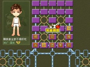 qq游戏四国军旗,策略与智慧的巅峰对决