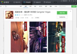 1g以上的手机游戏,揭秘重量级手机游戏的魅力世界