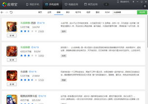 网络游戏搜索,网络游戏搜索揭秘
