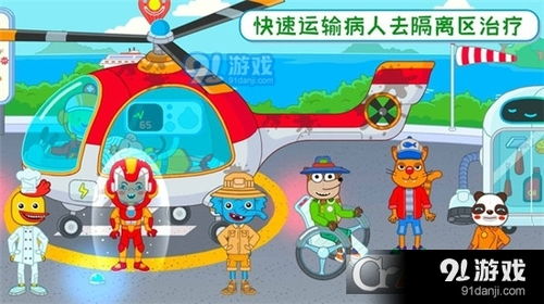 小医生小游戏,成长与冒险的乐园