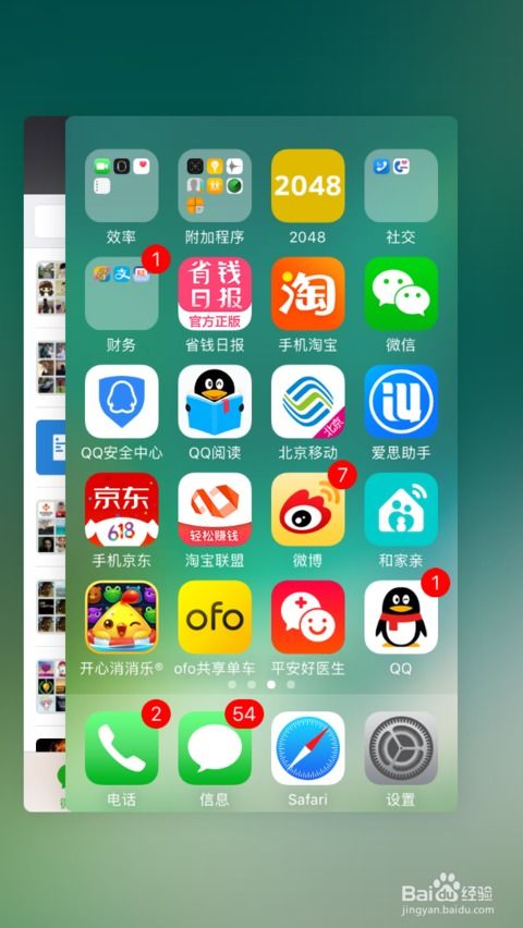 苹果手机游戏最热,揭秘最热门游戏榜单