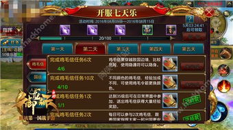 游戏新区开服表,揭秘游戏新区开服盛宴