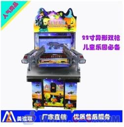 大形游戏机,科技与娱乐的完美融合