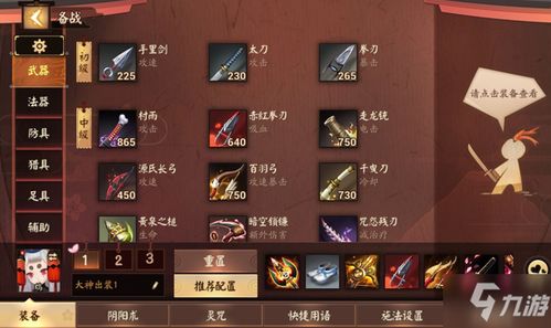简影游戏,探索虚拟世界的奇幻之旅