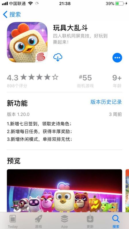 两个人玩的app游戏,探索两人合作游戏APP的无限魅力
