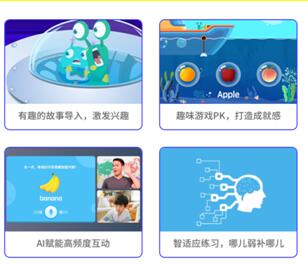语音课游戏,轻松提升口语技能