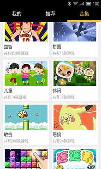 7K小游戏马上玩,即刻开启欢乐无限之旅！