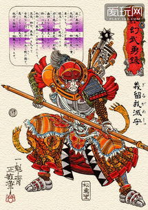浮世绘游戏,穿越江户时代的奇幻冒险之旅