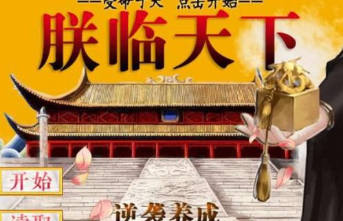 橙光游戏流量,热门剧情背后的流量密码
