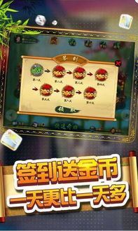 微信游戏麻将,指尖上的棋牌竞技盛宴