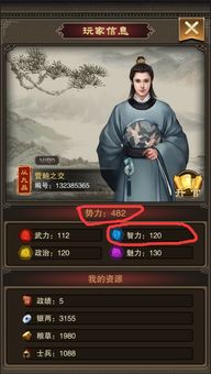 传智游戏,打造国产游戏新标杆
