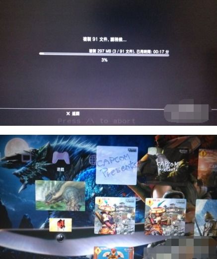 ps3u盘拷游戏,轻松实现游戏畅玩体验