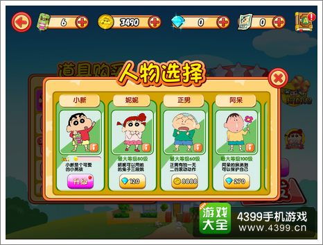 蜡笔大型游戏,色彩斑斓的冒险之旅