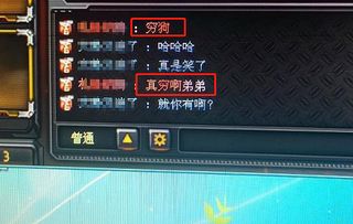 游戏充钱好吗,利弊权衡与理性消费探讨