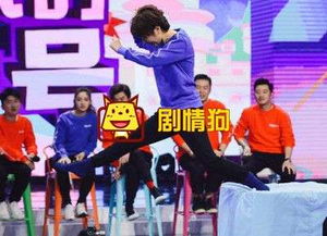 快乐大本营的游戏2017,精彩游戏回顾