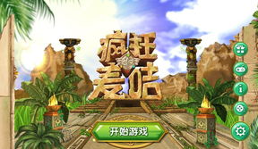走珠游戏,探索走珠游戏的魅力与智慧之旅