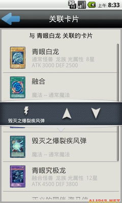 游戏王千金,财富与荣耀的试炼之旅