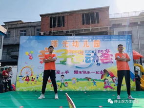 竞赛游戏环节,竞赛游戏环节激情对决