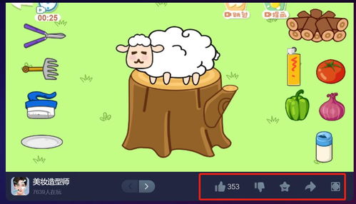 360儿童小游戏,陪伴孩子快乐成长