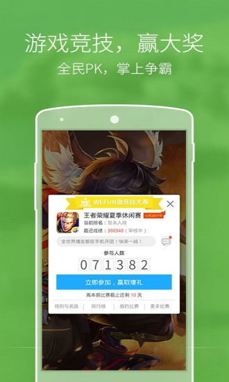 爱游戏官网app客户端,尽在掌握