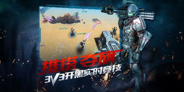 科幻枪战游戏,未来战场上的科幻枪战传奇