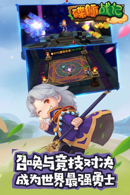 成都风际游戏,打造国产游戏新篇章