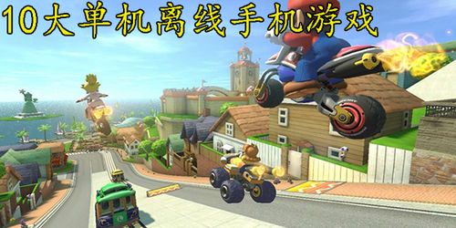 8-9岁游戏,8-9岁儿童游戏乐园探秘