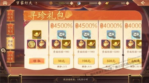 找锁游戏,探寻找锁游戏的趣味与挑战
