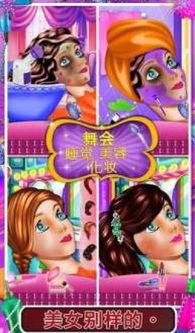 化妆游戏单机,探索化妆游戏单机世界的奇幻之旅