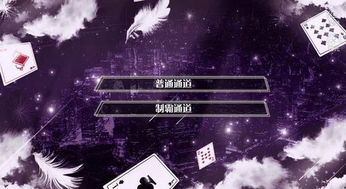 病娇男主游戏,一场无法逃脱的恋爱游戏