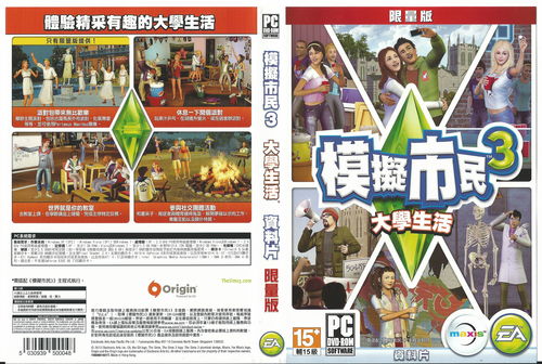 正版游戏代购,品质保障无忧之旅