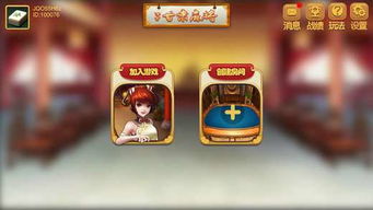 甘肃麻将游戏,地域特色与竞技魅力的完美融合