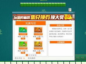 下载温岭同城游戏,尽享欢乐时光