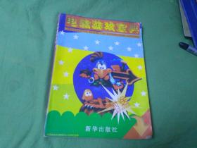 游戏类的书,揭秘游戏类书籍中的奇幻之旅