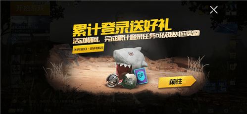 坏蛋猫游戏,笑料横生的冒险之旅