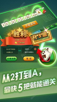 途游升级游戏,畅游游戏世界的进阶之旅