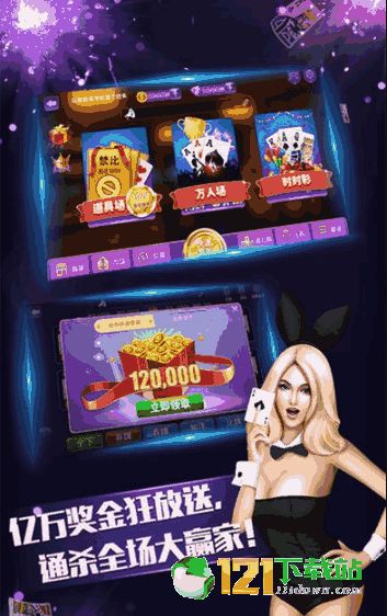 甩2游戏下载,畅玩无限！甩2游戏下载攻略